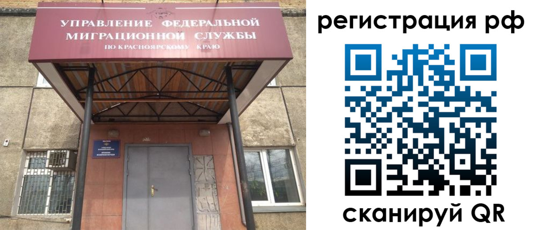 временная регистрация собственник в Кушве
