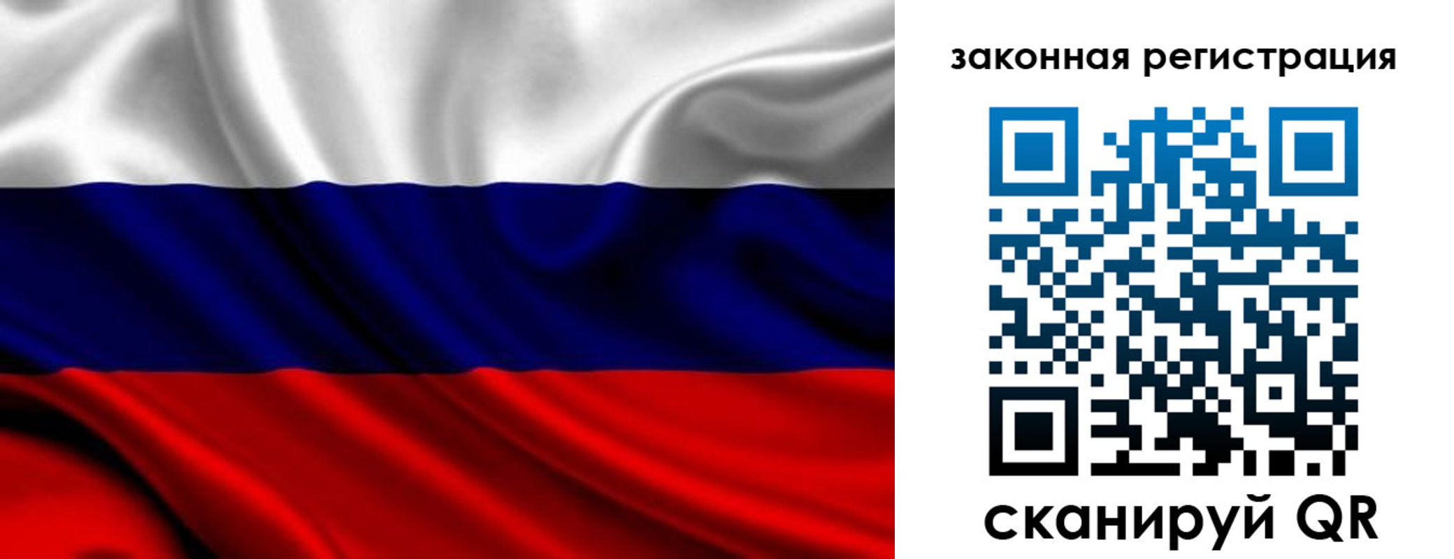 временная регистрация надежно в Кушве