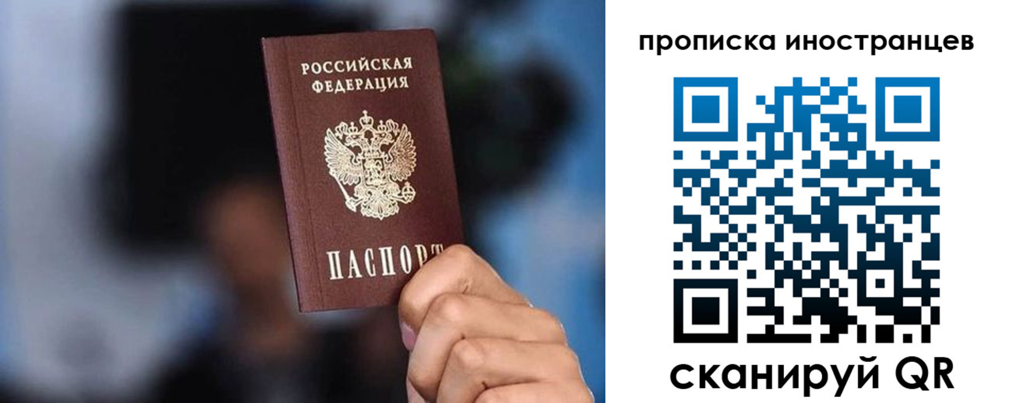 прописка штамп в Кушве
