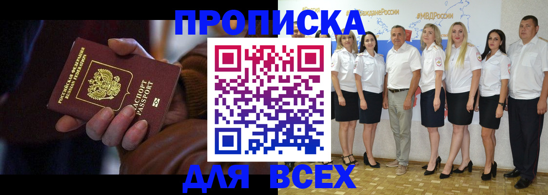 регистрация для школы в Кушве