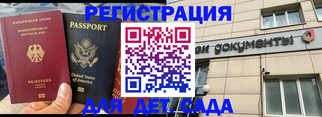 временная регистрация в квартире в Кушве