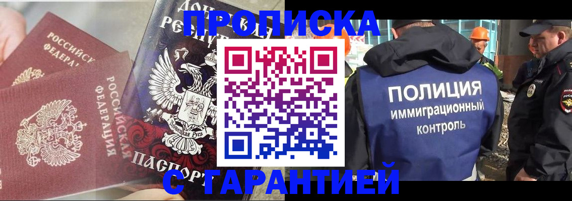 форма 3 в Кушве